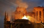 «قلب پاریس» در آتش؛ گنبد و سقف کلیسای «نوتردام» از بین رفت