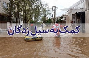 استقرار موکب اربعین حسینی اردبیل در خوزستان برای کمک به سیل زدگان