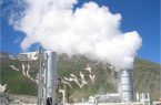 نیروگاه زمین گرمایشی مشگین امسال به بهره برداری می رسد