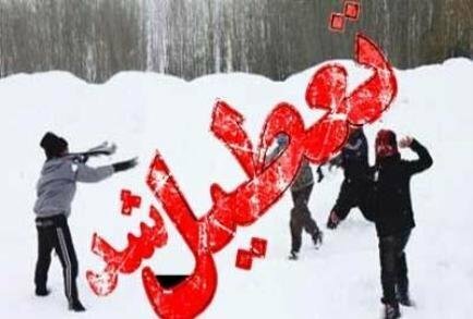 بارش برف برخی مدارس استان اردبیل را به تعطیلی کشاند