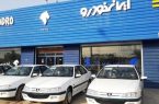ثبت نام فروش فوری ۳ محصول ایران خودرو آغاز شد