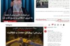 بی بی سی «ملت ایران» را سانسور کرد!