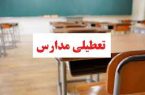 تندباد دانش آموزان اردبیلی را خانه‌نشین کرد