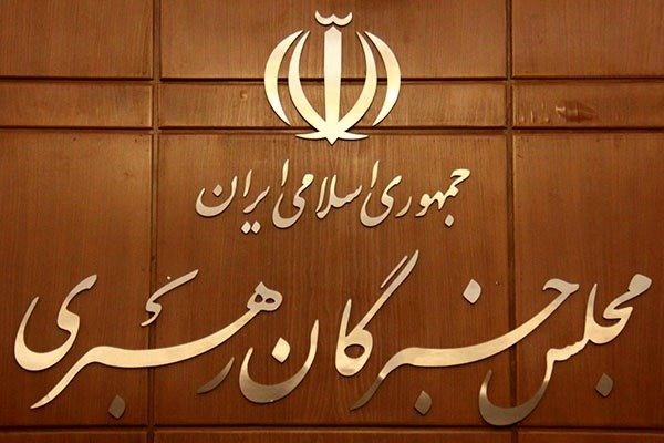 اعلام اسامی نامزدهای انتخابات مجلس خبرگان در اردبیل