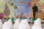 جشن تکلیف «دختران ماه» در اردبیل برگزار شد