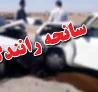 ۱۳ مصدوم و یک فوتی در ۲ حادثه رانندگی استان اردبیل