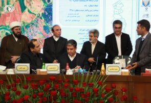 امضای قراردادهای سرمایه‎گذاری در همایش اردبیل