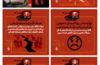 شایعه استعفای رئیس‌جمهور و تکنیک بحران‌سازی کاذب