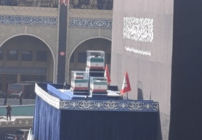 لحظه به لحظه مراسم مردمی وداع با آقای شهید ایران
