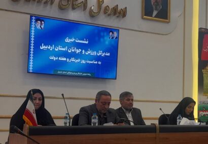تعیین پاداش ۲۰۰ تا ۵۰۰ میلیونی برای ورزشکاران اردبیلی مدالآور در ناگویا