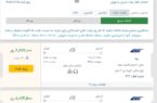 قطار اختصاصی اردبیل – تهران راهاندازی شد